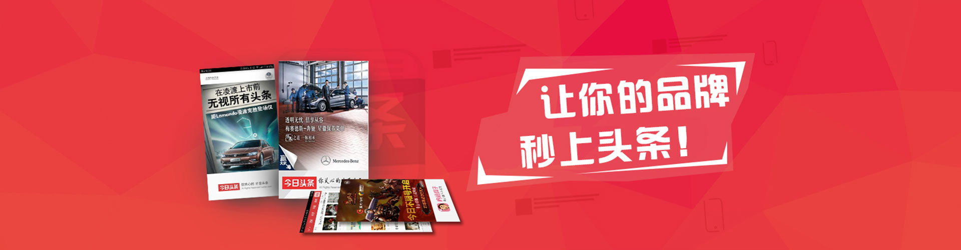 桂东竞价广告