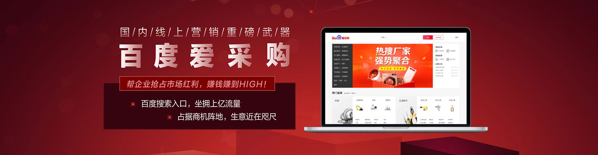 桂东信息流竞价