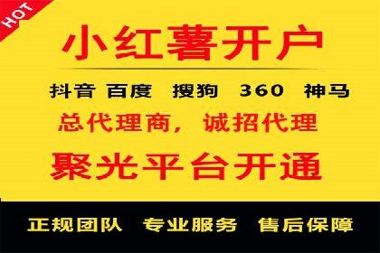 案例分享：SEM优化师如何实现关键词优化